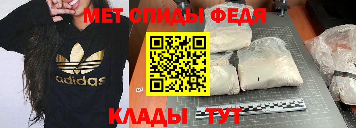 Амфетамин 97% Владимир