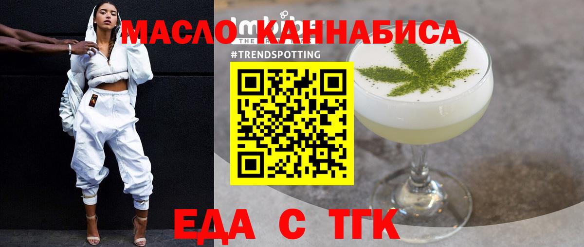 Владимир  Canna-Cookies конопля  Вход с VPN 