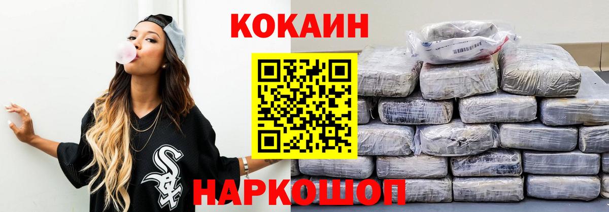 Cocaine FishScale Владимир