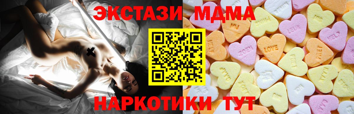 Ecstasy таблы Владимир