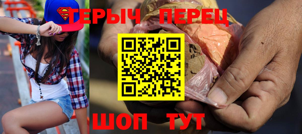 ГЕРОИН  Вход с VPN  Владимир  ГЕРОИН VHQ 