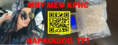 мдма Краснокаменск