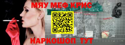 мдма Краснокаменск