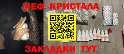 мдма Краснокаменск