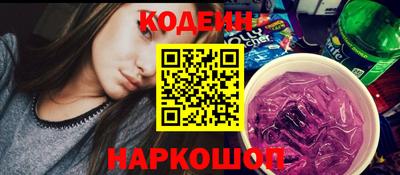 мдма Краснокаменск