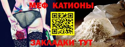 мдма Краснокаменск