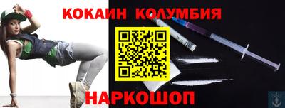 мдма Краснокаменск