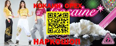 MDMA Premium VHQ Краснодар