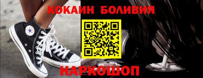 мдма Краснокаменск