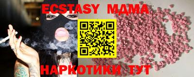 мдма Краснокаменск
