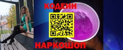 мдма Краснокаменск