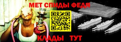 мдма Краснокаменск
