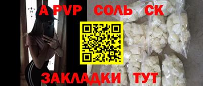 мдма Краснокаменск