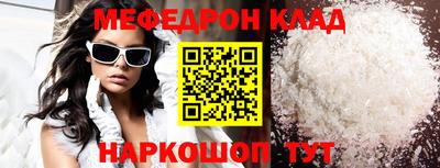 мдпв Краснознаменск