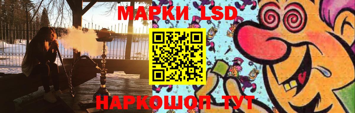 LSD-25 экстази кислота Владимир